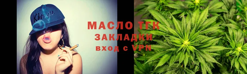 MEGA ссылка  Краснодар  Дистиллят ТГК вейп с тгк 